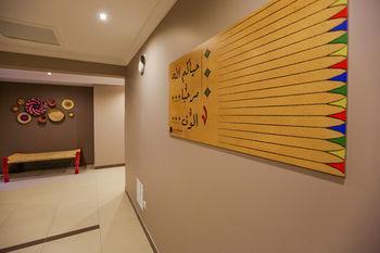 Dara Salam Jeddah
